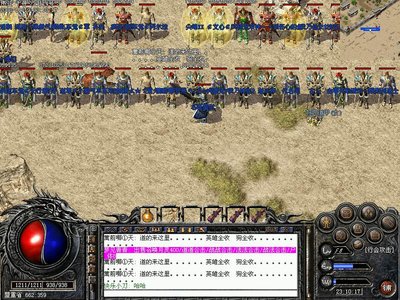 与众不同的传奇体验，带你走向巅峰